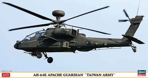 AH-64E アパッチ ガーディアン 台湾陸軍 プラモデル (ハセガワ 1/48 飛行機 限定生産 No.07432) 商品画像