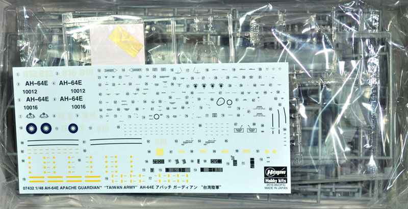 AH-64E アパッチ ガーディアン 台湾陸軍 プラモデル (ハセガワ 1/48 飛行機 限定生産 No.07432) 商品画像_1