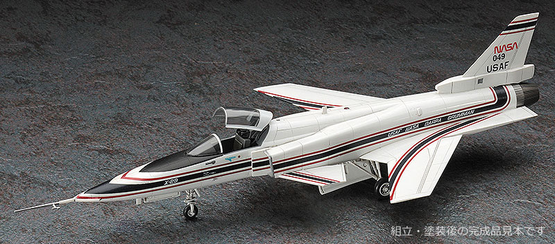 X-29 NASA プラモデル (ハセガワ 1/72 飛行機 限定生産 No.02206) 商品画像_2