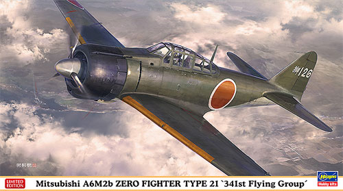 三菱 A6M2b 零式艦上戦闘機 21型 第341航空隊 プラモデル (ハセガワ 1/48 飛行機 限定生産 No.07436) 商品画像