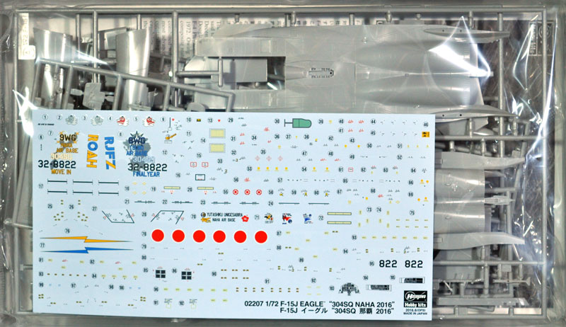 F-15J イーグル 304SQ 那覇 2016 プラモデル (ハセガワ 1/72 飛行機 限定生産 No.02207) 商品画像_1
