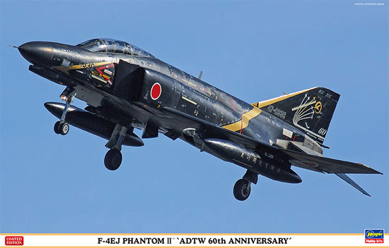 F-4EJ ファントム 2 飛行開発実験団 60周年記念 プラモデル (ハセガワ 1/48 飛行機 限定生産 No.07437) 商品画像