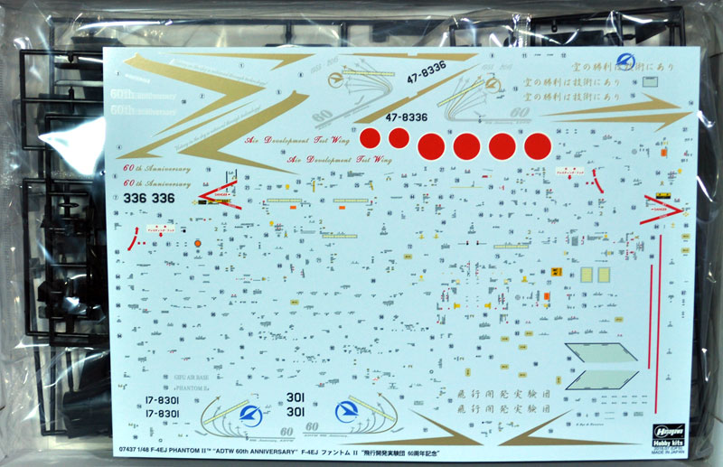 F-4EJ ファントム 2 飛行開発実験団 60周年記念 プラモデル (ハセガワ 1/48 飛行機 限定生産 No.07437) 商品画像_1