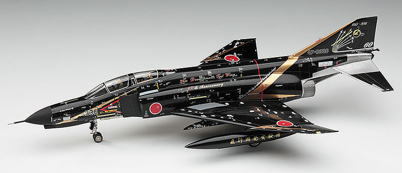 F-4EJ ファントム 2 飛行開発実験団 60周年記念 プラモデル (ハセガワ 1/48 飛行機 限定生産 No.07437) 商品画像_3