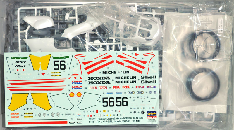 ホンダ NSR500 巨摩郡 (バリバリ伝説) プラモデル (ハセガワ 1/12 バイク 限定生産 No.SP338) 商品画像_1