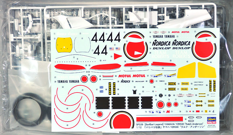 ヤマハ YZR500 ラルフ・アンダーソン (バリバリ伝説) プラモデル (ハセガワ 1/12 バイク 限定生産 No.SP339) 商品画像_1