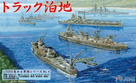 トラック泊地 プラモデル (フジミ 集める軍港シリーズ No.004) 商品画像