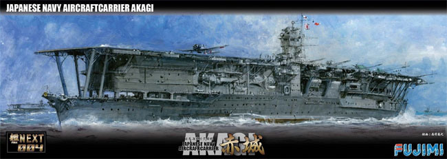 日本海軍 航空母艦 赤城 プラモデル (フジミ 艦NEXT No.旧004) 商品画像