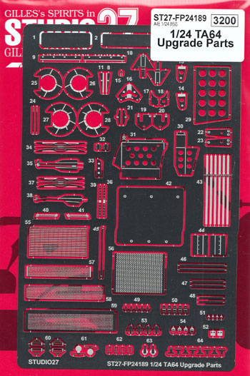 セリカ TA64 グレードアップパーツ エッチング (スタジオ27 ラリーカー グレードアップパーツ No.FP24189) 商品画像