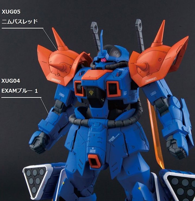 ニムバスレッド 塗料 (GSIクレオス ガンダムカラー （単色） No.XUG005) 商品画像_1