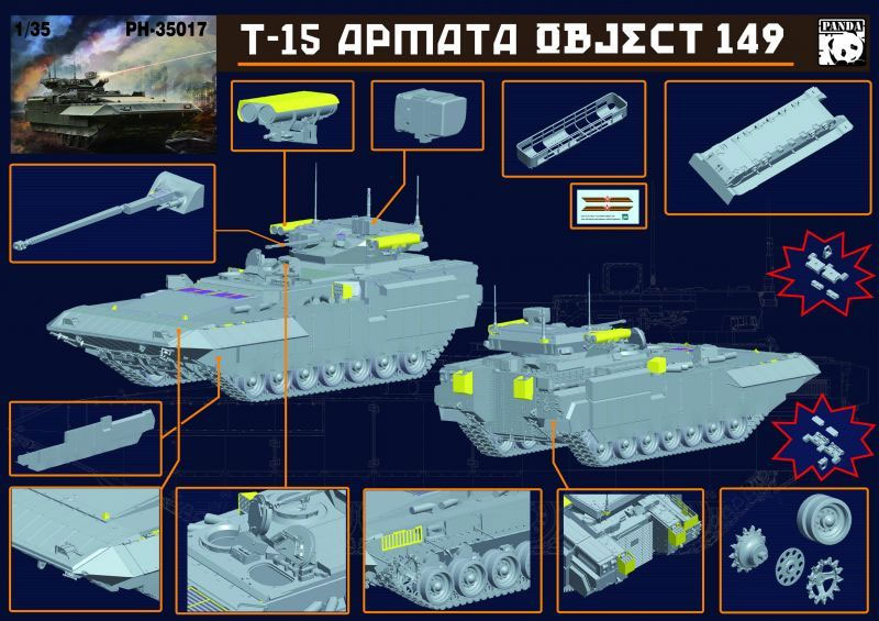 T-15 アルマータ オブイェクト149 歩兵戦闘車 プラモデル (パンダホビー 1/35 CLASSICAL SCALE SERIES No.PH35017) 商品画像_2