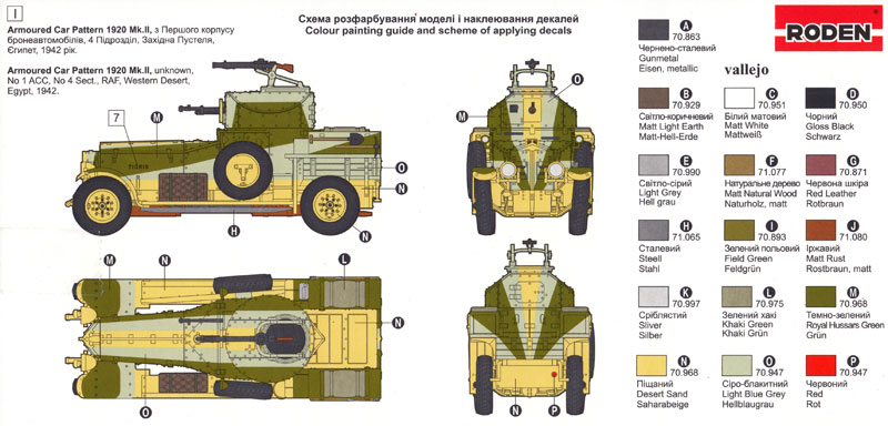 イギリス ロールスロイス装甲車 Mk.1 1920年型 砂漠仕様 プラモデル (ローデン 1/72 AFV MODEL KIT No.734) 商品画像_1