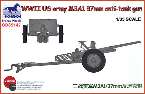 アメリカ M3A1 37mm 対戦車砲 プラモデル (ブロンコモデル 1/35 AFVモデル No.CB35147) 商品画像