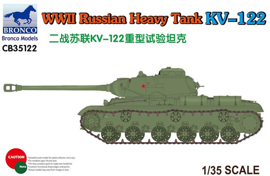 ロシア KV-122 重戦車 プラモデル (ブロンコモデル 1/35 AFVモデル No.CB35122) 商品画像