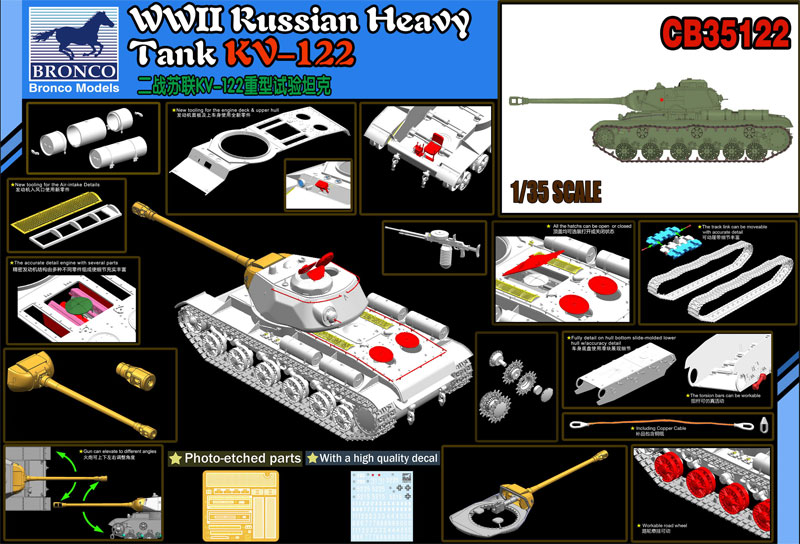 ロシア KV-122 重戦車 プラモデル (ブロンコモデル 1/35 AFVモデル No.CB35122) 商品画像_2