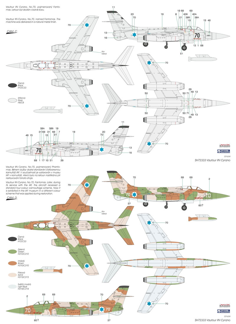 ボートゥール 2N シラノ レーダー プラモデル (スペシャルホビー 1/72 エアクラフト プラモデル No.SH72333) 商品画像_3