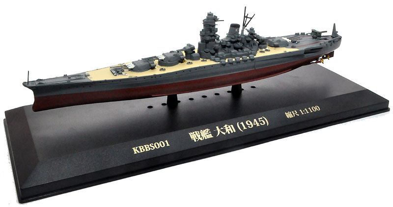 戦艦 大和 (1945) 完成品 (国際貿易 KBシップス No.KBBS001) 商品画像_1