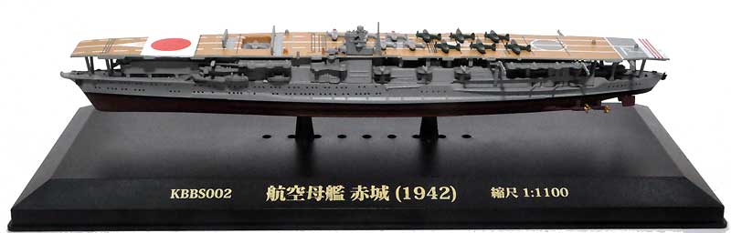 航空母艦 赤城 (1942) 完成品 (国際貿易 KBシップス No.KBBS002) 商品画像_1