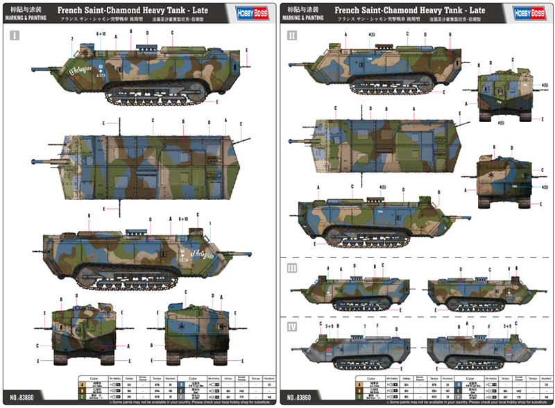 ホビーボス フランス サン・シャモン 突撃戦車 後期型 1/35 ファイティングビークル シリーズ 83860 プラモデル