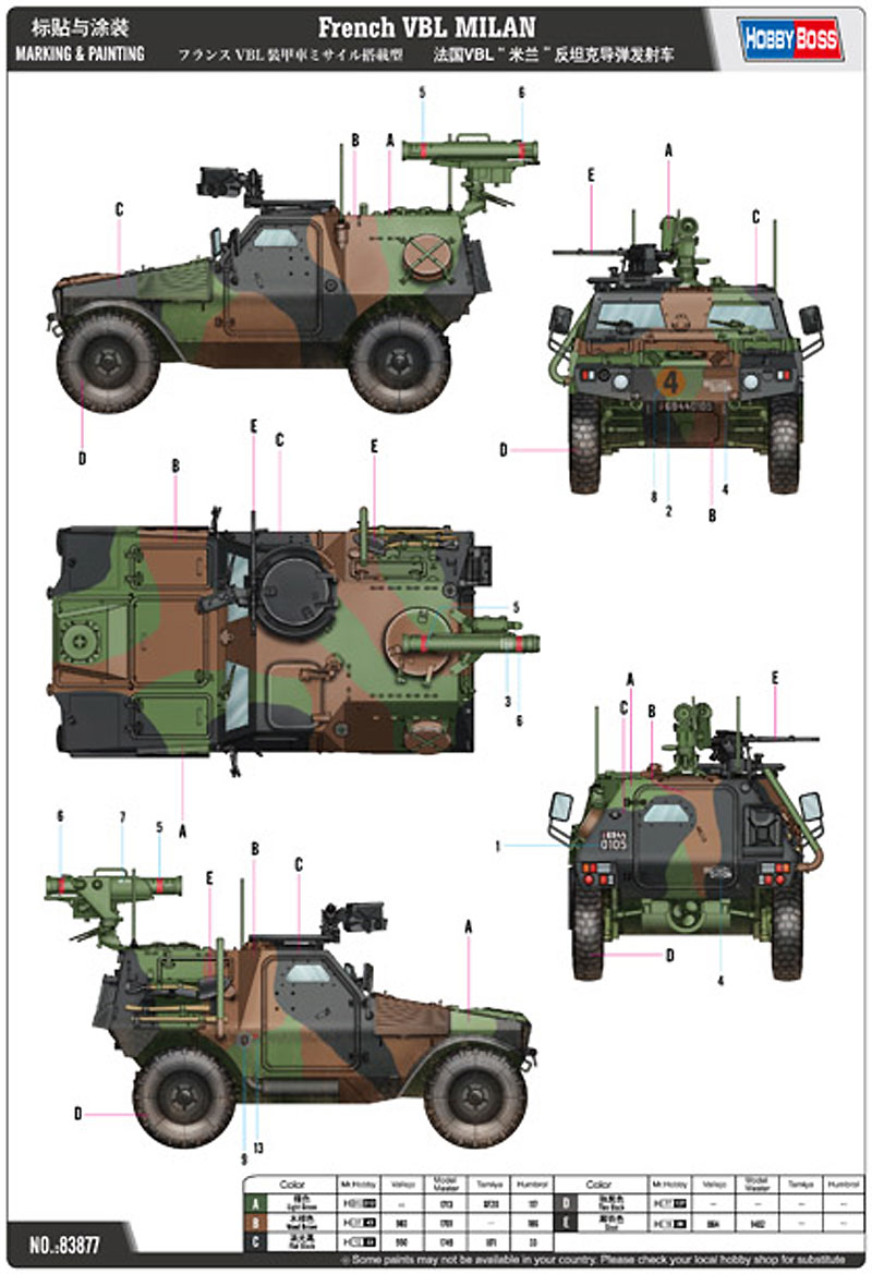 フランス VBL装甲車 ミサイル搭載型 プラモデル (ホビーボス 1/35 ファイティングビークル シリーズ No.83877) 商品画像_1