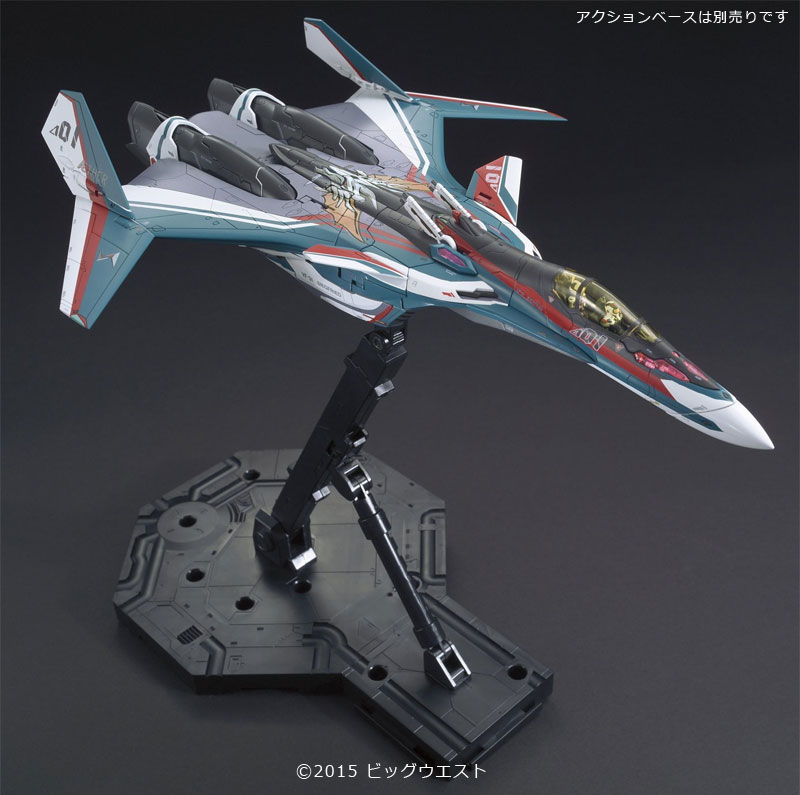 VF-31S ジークフリード (アラド・メルダース機) プラモデル (バンダイ マクロスΔ （マクロスデルタ） No.002) 商品画像_2