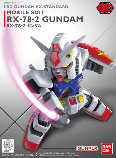 RX-78-2 ガンダム プラモデル (バンダイ SDガンダム エクスタンダード No.001) 商品画像