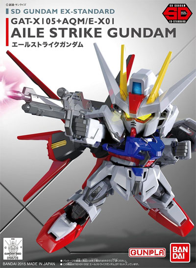 エールストライクガンダム プラモデル (バンダイ SDガンダム エクスタンダード No.002) 商品画像