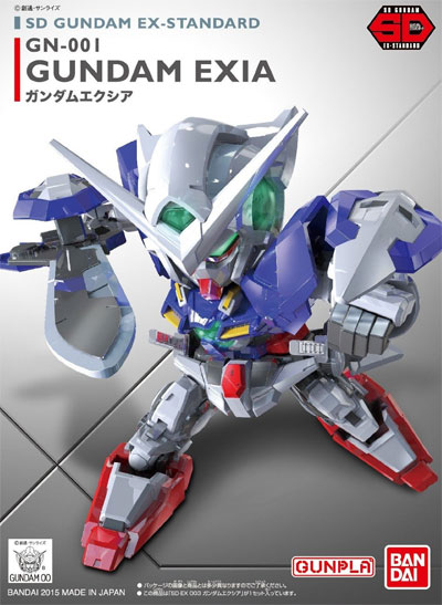 ガンダムエクシア プラモデル (バンダイ SDガンダム エクスタンダード No.003) 商品画像