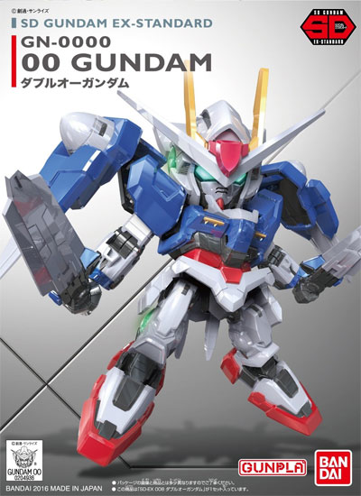 ダブルオーガンダム プラモデル (バンダイ SDガンダム エクスタンダード No.008) 商品画像