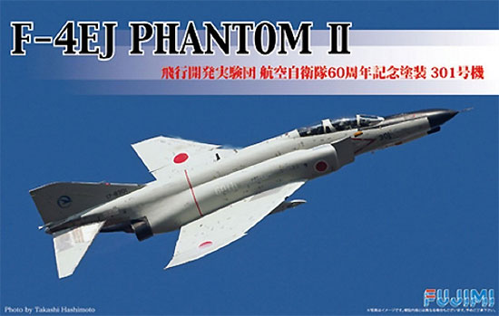 F-4EJ ファントム 2 飛行開発実験団 航空自衛隊 60周年記念塗装 301号機 プラモデル (フジミ AIR CRAFT （シリーズF） No.F-008) 商品画像