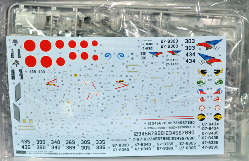 F-4EJ ファントム 2 飛行開発実験団 航空自衛隊 60周年記念塗装 301号機 プラモデル (フジミ AIR CRAFT （シリーズF） No.F-008) 商品画像_1