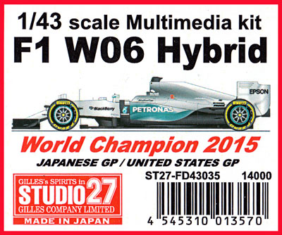 メルセデス F1 W06 ハイブリッド ワールドチャンピオン 2015 レジン (スタジオ27 1/43 マルチメディアキット No.FD43035) 商品画像