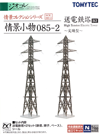 送電鉄塔 B2 - 尖端型 - プラモデル (トミーテック 情景コレクション 情景小物シリーズ No.085-2) 商品画像