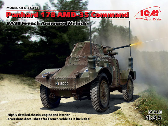 パナール 178 AMD-35 装甲指揮車 プラモデル (ICM 1/35 ミリタリービークル・フィギュア No.35375) 商品画像