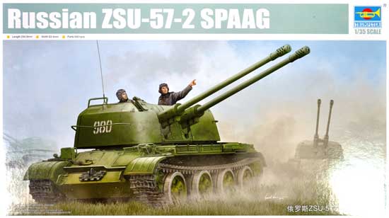 ロシア ZSU-57-2 対空自走砲 スパルカ プラモデル (トランペッター 1/35 ＡＦＶシリーズ No.05559) 商品画像