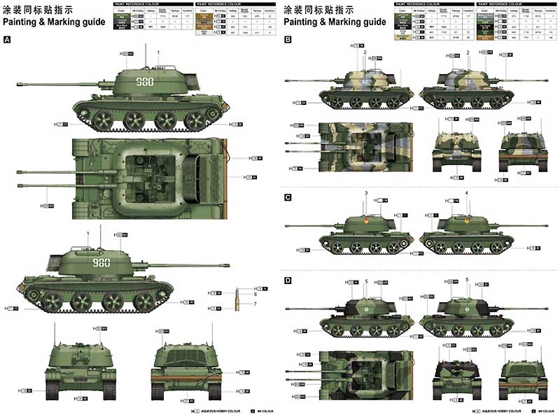 ロシア ZSU-57-2 対空自走砲 スパルカ プラモデル (トランペッター 1/35 ＡＦＶシリーズ No.05559) 商品画像_1