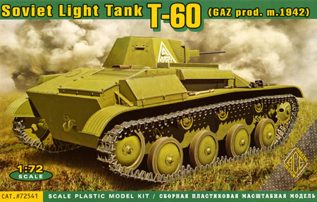 ソビエト T-60 軽戦車 1942年型 GAZ工場製 プラモデル (エース 1/72 ミリタリー No.72541) 商品画像