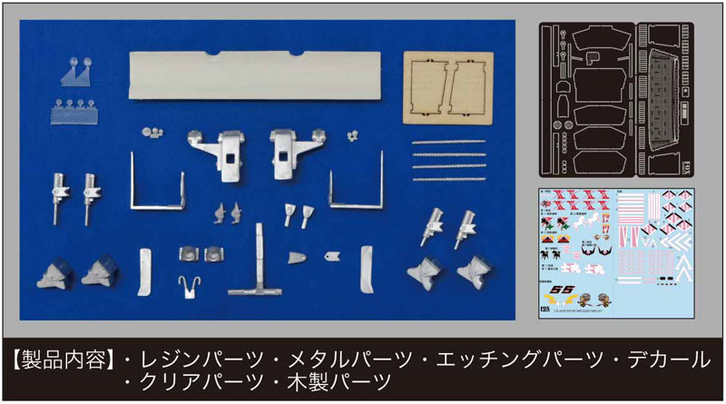 JGSDF 90式戦車 ドーザーパーツセット レジン (FOX MODELS 1/35 AFV ディテールアップパーツ No.FMK0350002) 商品画像_1