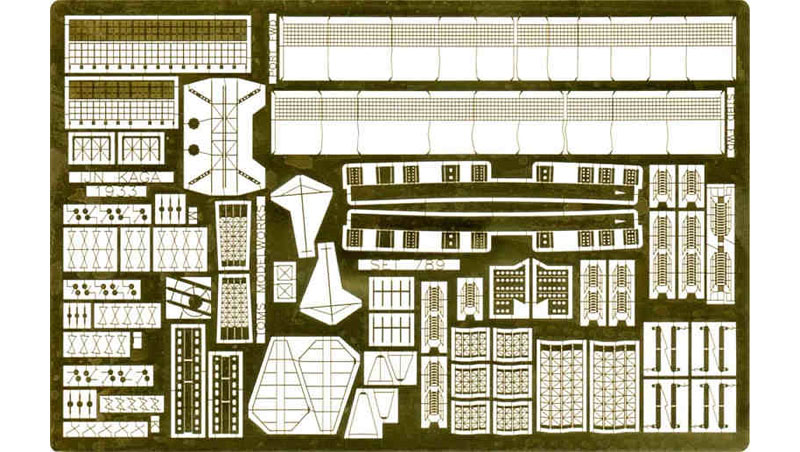 日本海軍 航空母艦 加賀 三段式飛行甲板時用 エッチング エッチング (トムスモデル 1/700 艦船用エッチングパーツシリーズ No.PE-325) 商品画像_1