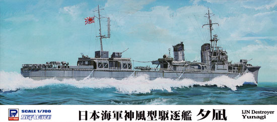 日本海軍 神風型駆逐艦 夕凪 プラモデル (ピットロード 1/700 スカイウェーブ W シリーズ No.W189) 商品画像