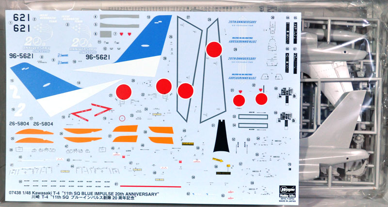 川崎 T-4 11th SQ ブルーインパルス創隊20周年記念 プラモデル (ハセガワ 1/48 飛行機 限定生産 No.07438) 商品画像_1