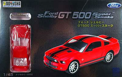 フォード シェルビー GT500 スーパースネーク プラモデル (童友社 1/43 エクセレントプラモデル No.003) 商品画像