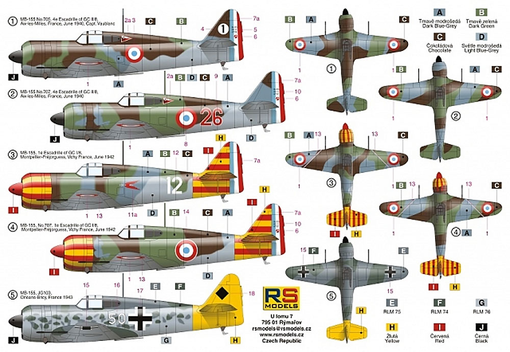 ブロック MB-155 プラモデル (RSモデル 1/72 エアクラフト プラモデル No.92199) 商品画像_2