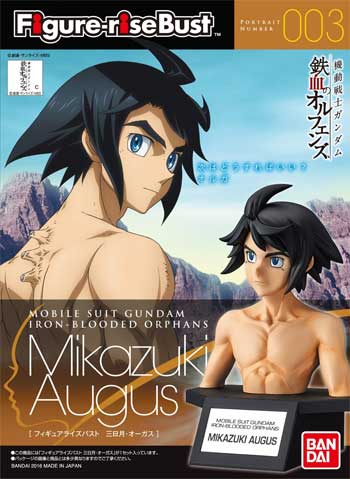 三日月・オーガス プラモデル (バンダイ フィギュアライズバスト No.003) 商品画像