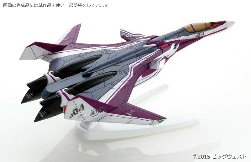 VF-31C ジークフリード ファイターモード (ミラージュ・ファリーナ・ジーナス機) プラモデル (バンダイ メカコレクション マクロス No.006) 商品画像_1