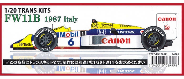 ウイリアムズ FW11B 1987 イタリアGP トランスキット レジン (スタジオ27 F-1 トランスキット No.TK2083) 商品画像