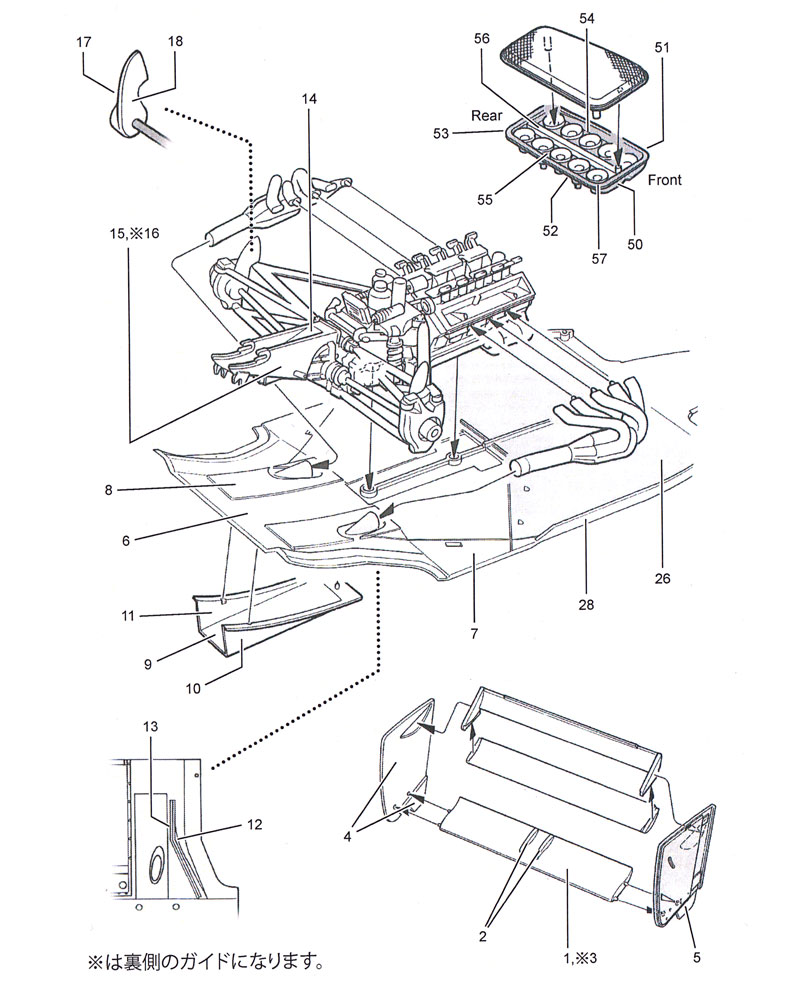 ウィリアムズ FW13B カーボンデカール デカール (スタジオ27 F1 カーボンデカール No.CD20035) 商品画像_3