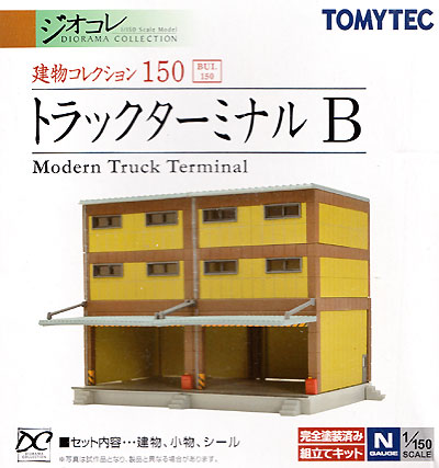 トラックターミナル B プラモデル (トミーテック 建物コレクション （ジオコレ） No.150) 商品画像