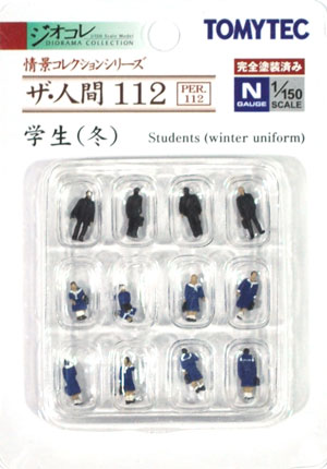 学生 (冬) 完成品 (トミーテック 情景コレクション ザ・人間シリーズ No.112) 商品画像