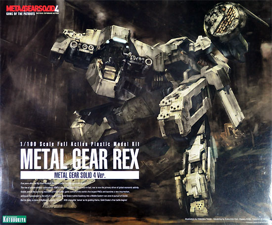 メタルギア REX METAL GEAR SOLID 4 Ver. (プラモデル)